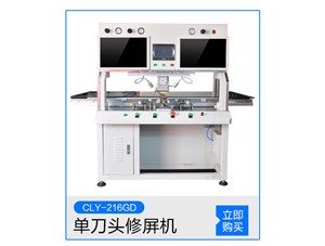 今年上半年TCL累計實現(xiàn)液晶電視銷量1351萬臺，同比增長37.8%