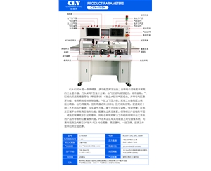 最新款雙刀壓屏機CLY-818SH